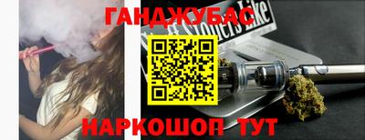 марихуана Гусиноозёрск