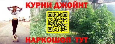 марихуана Гусиноозёрск