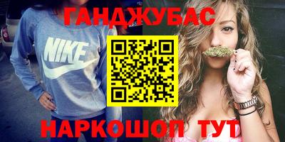 MDMA Гусев