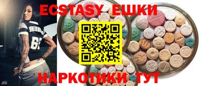 MDMA Гусев