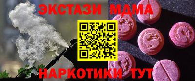 MDMA Гусев