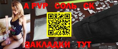мефедрон VHQ Гусь-Хрустальный
