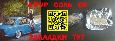 марихуана Гусиноозёрск