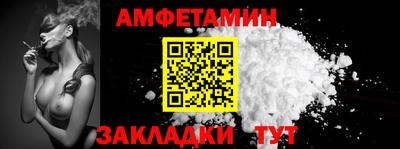 бутират Тара