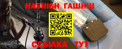 мефедрон VHQ Гусь-Хрустальный