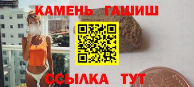 марихуана Гусиноозёрск