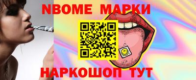 марихуана Гусиноозёрск