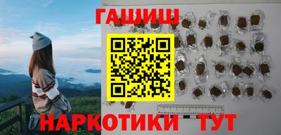 марихуана Гусиноозёрск