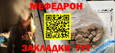мефедрон VHQ Гусь-Хрустальный