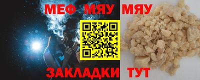 хмурый Татарск