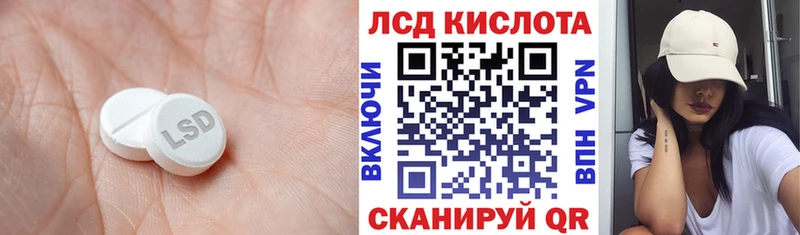 сайты даркнета официальный сайт  Нижний Тагил  LSD-25 экстази кислота 