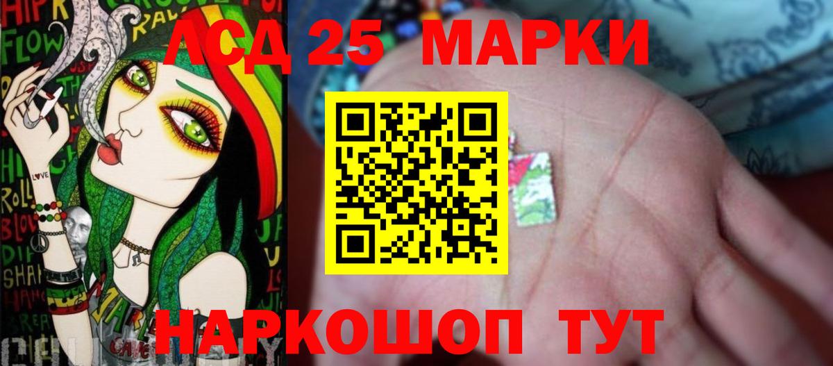 Лсд 25 экстази ecstasy Нижний Тагил