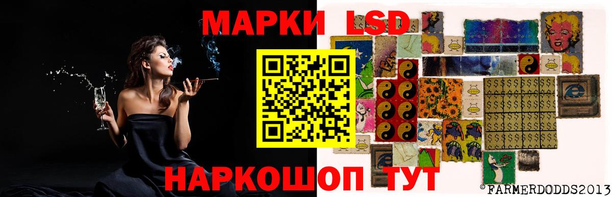 Лсд 25 экстази кислота  Вход с VPN  Нижний Тагил 