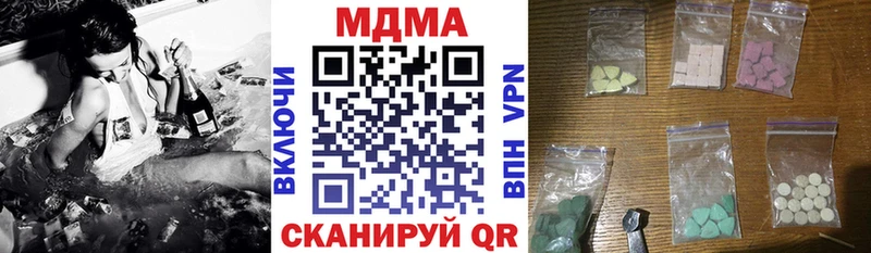 MDMA молли где найти наркотики Нижний Тагил