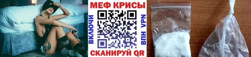 Меф мяу мяу  Нижний Тагил
