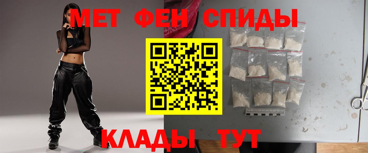 Первитин кристалл Нижний Тагил