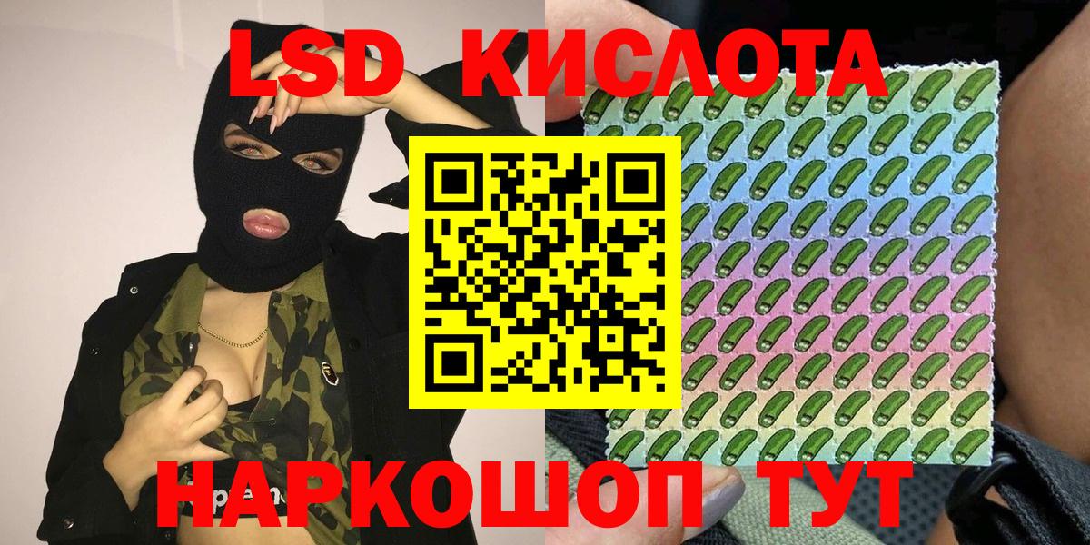 Марки N-bome 1,8мг  Вход с VPN  Нижний Тагил 