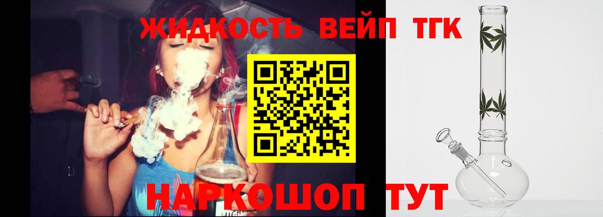 блэк спрут ссылка  Дистиллят ТГК гашишное масло  Вход с VPN  Нижний Тагил  Дистиллят ТГК гашишное масло 