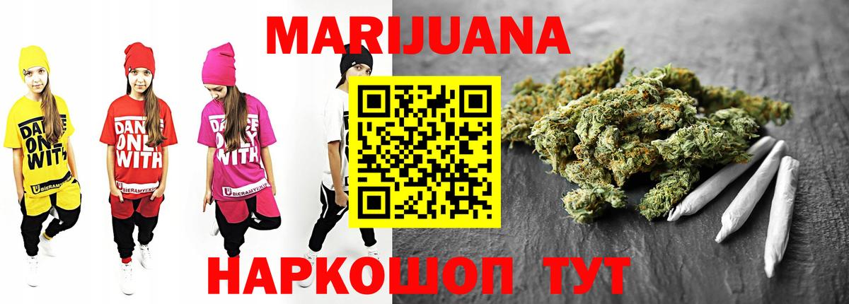 Нижний Тагил  Канабис индика  Вход с VPN  Марихуана индика  Марихуана MAZAR 